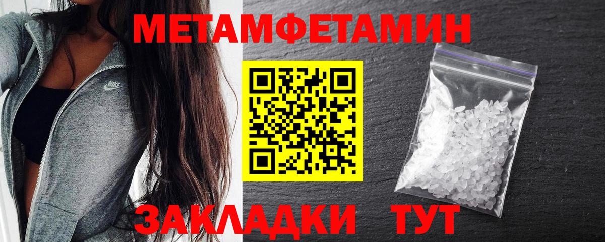 Егорьевск  АМФ  АМФЕТАМИН  omg рабочий сайт  АМФ VHQ  Вход с VPN 