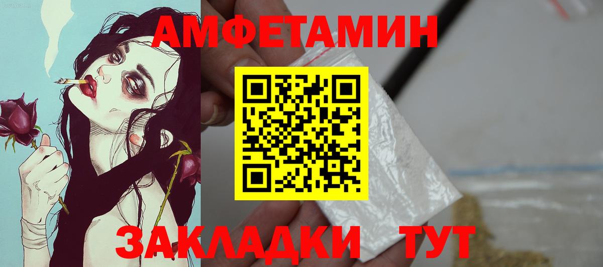 АМФ Premium Егорьевск