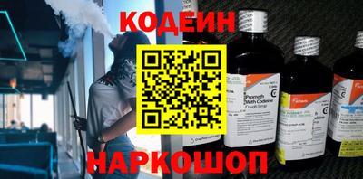 меф VHQ Краснознаменск