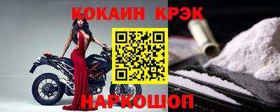 СК Краснокаменск