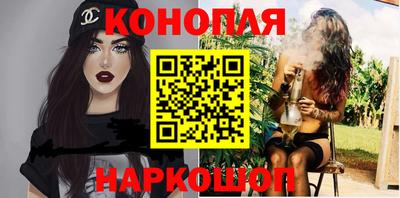 меф VHQ Краснознаменск
