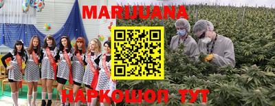 меф VHQ Краснознаменск
