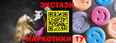меф VHQ Краснознаменск