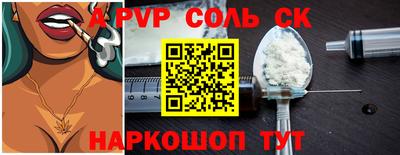 меф VHQ Краснознаменск