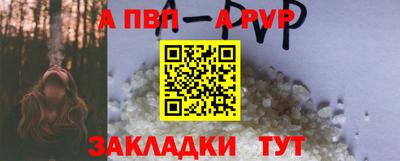 меф VHQ Краснознаменск
