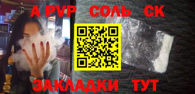 меф VHQ Краснознаменск