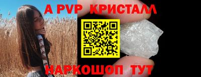 меф VHQ Краснознаменск