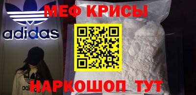 СК Краснокаменск