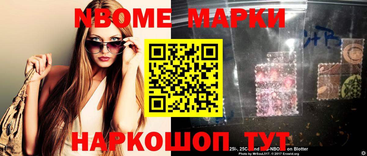 Егорьевск  Лсд 25 экстази кислота  Вход с VPN 