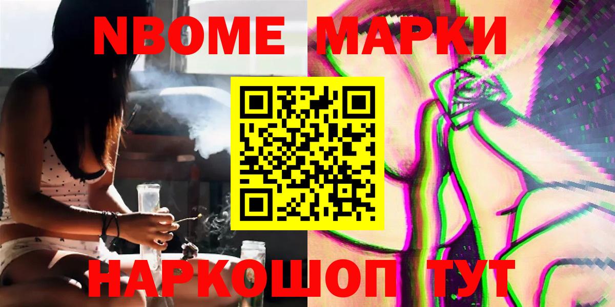 Лсд 25 экстази кислота Егорьевск