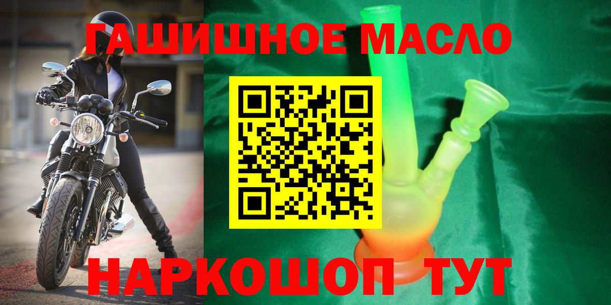 ТГК Wax  Вход с VPN  купить наркоту  Егорьевск 
