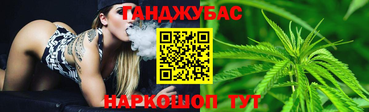 Шишки марихуана гибрид Егорьевск