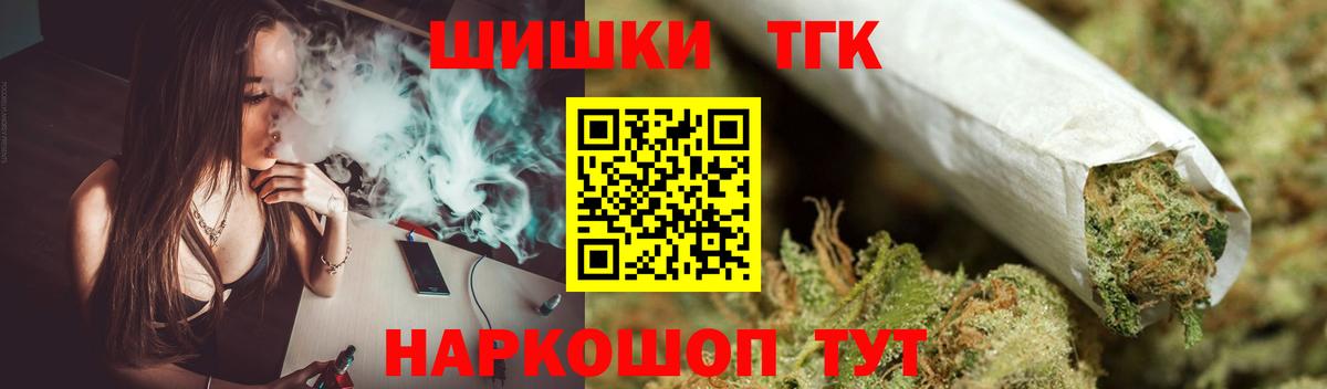 Каннабис гибрид  Вход с VPN  Бошки Шишки LSD WEED  Егорьевск  Бошки марихуана SATIVA & INDICA 